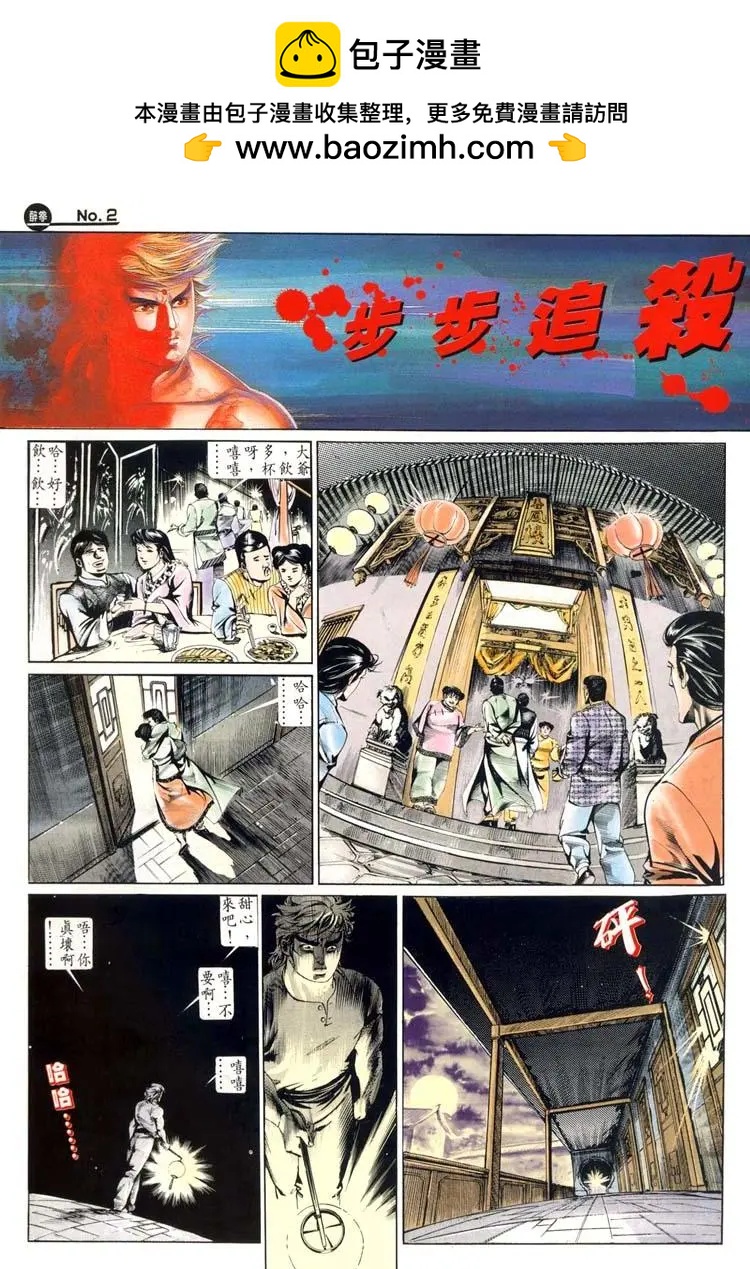 第486卷1