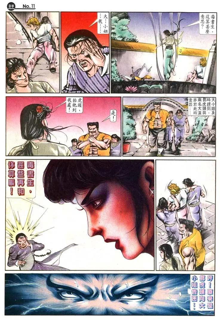 第486卷10