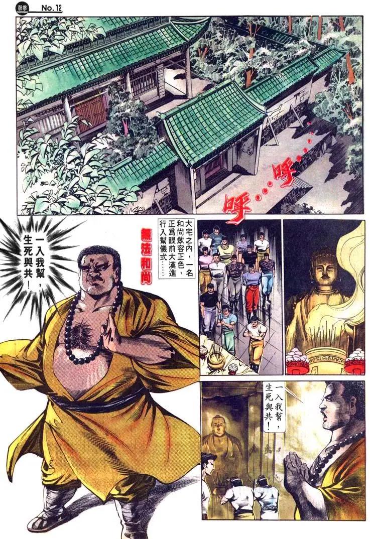 第486卷11