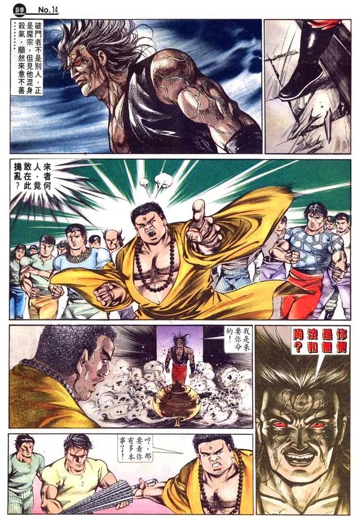 第486卷13