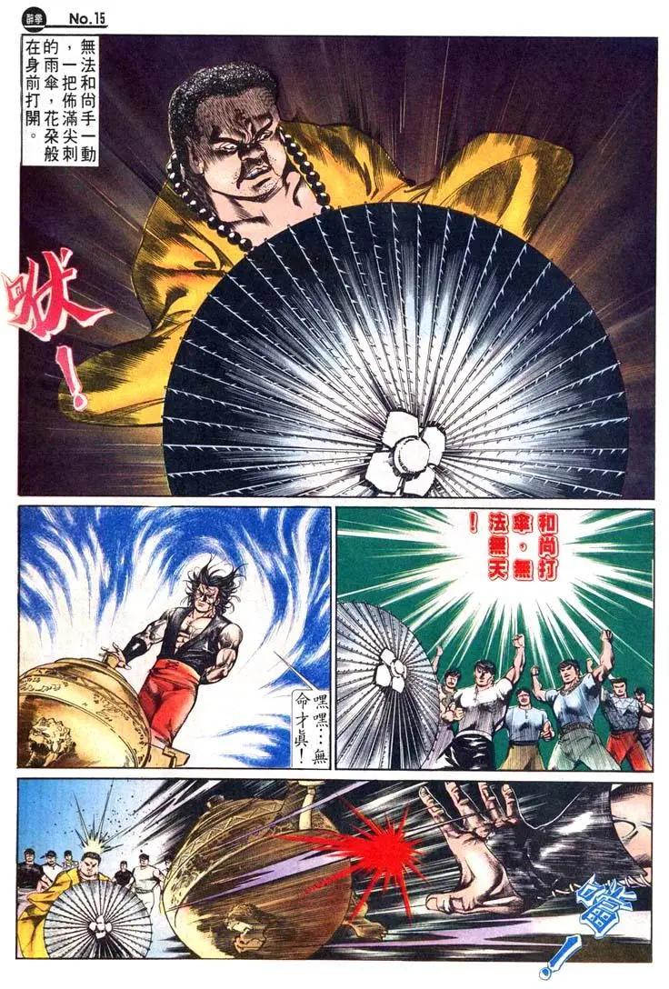 第486卷14