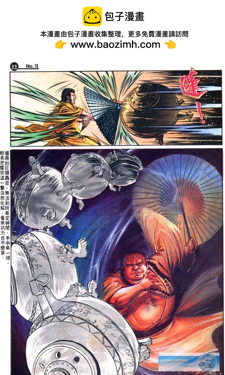 第486卷15