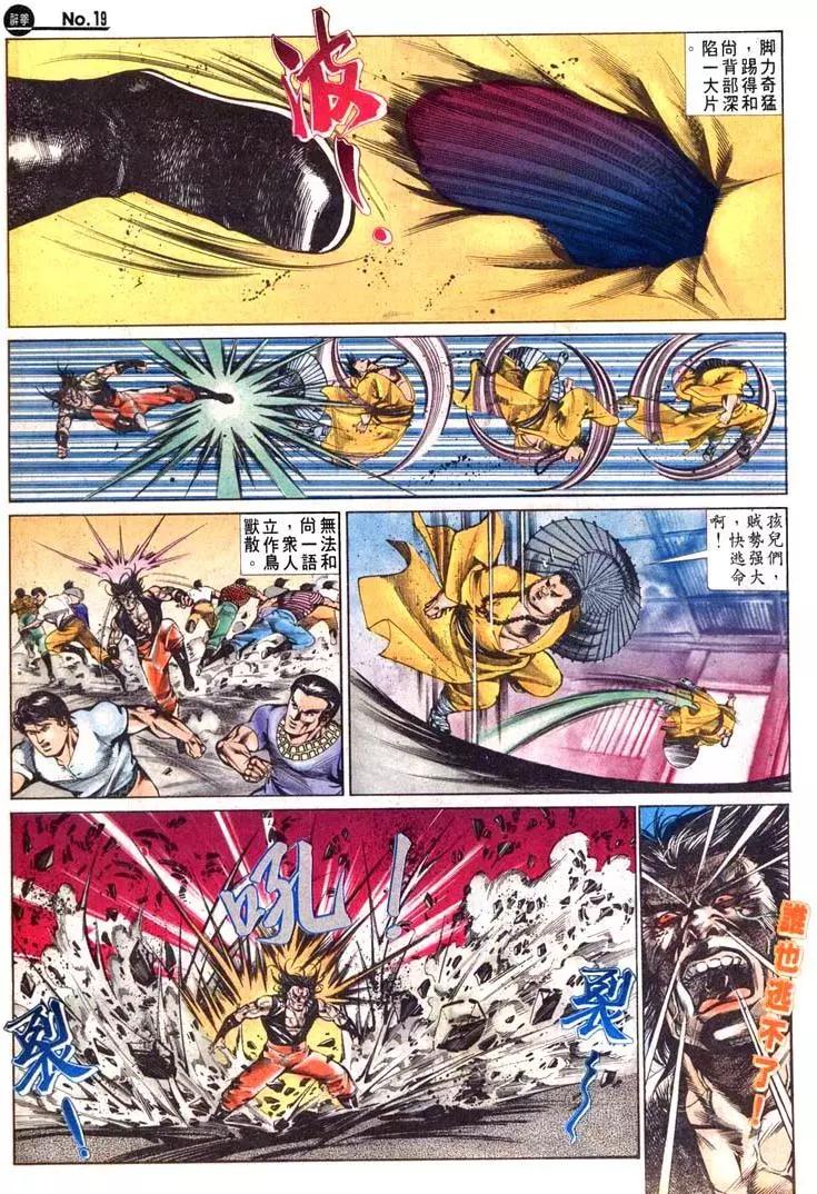 第486卷18