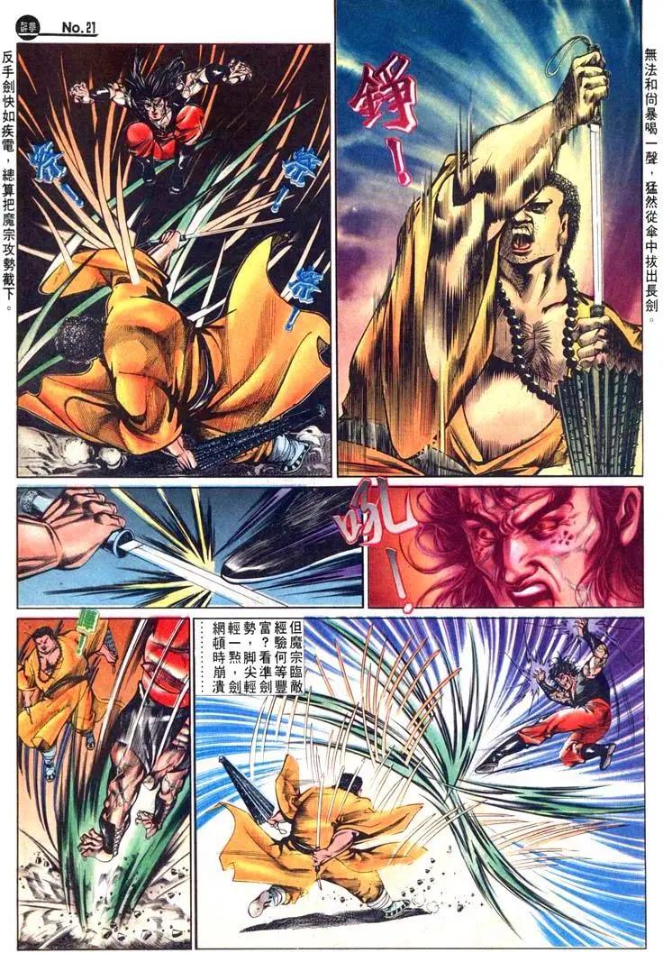 第486卷20