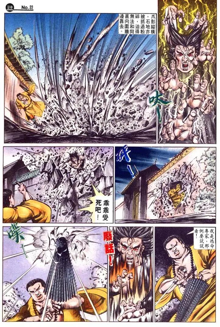 第486卷21