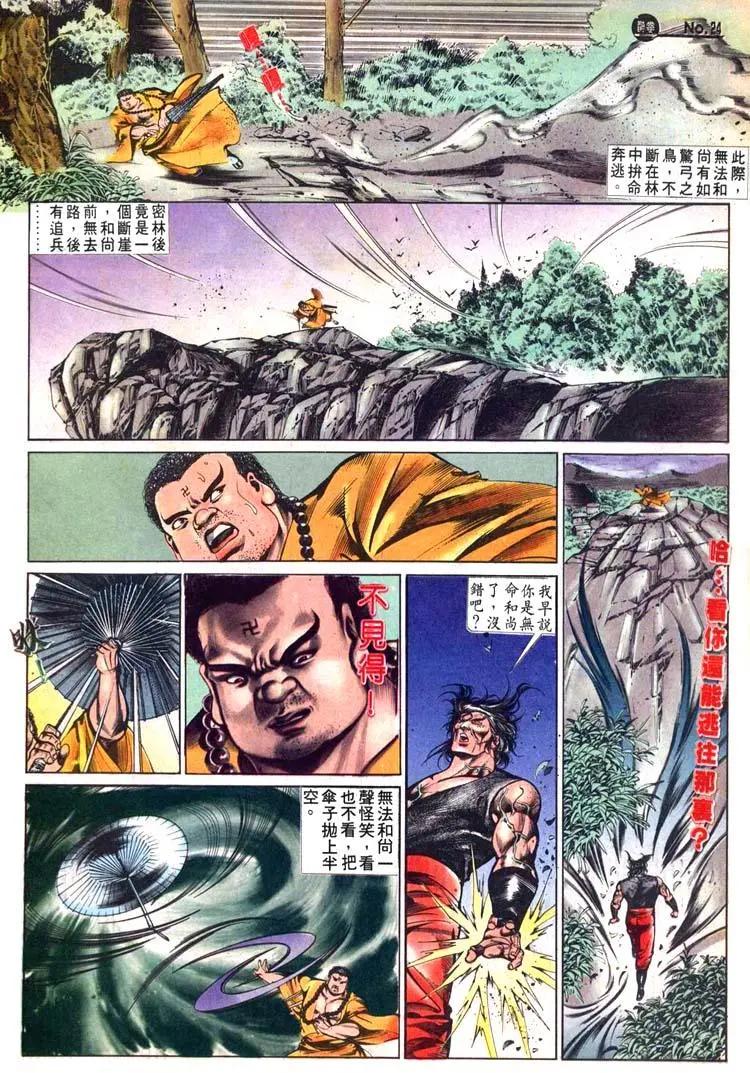 第486卷23