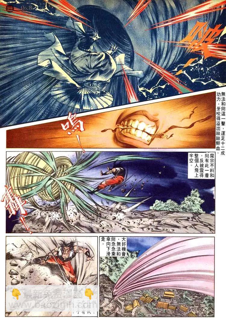 第486卷25