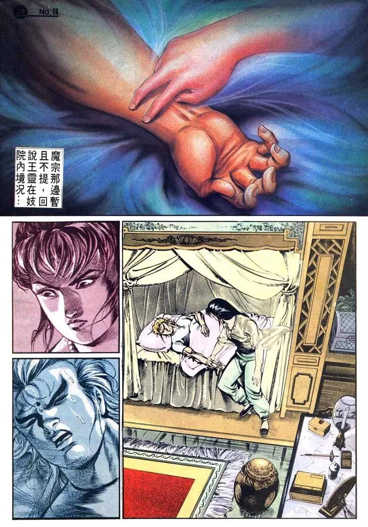 第486卷27