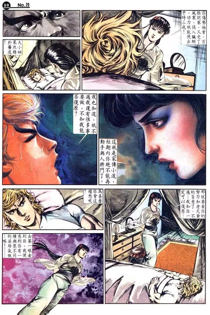 第486卷28