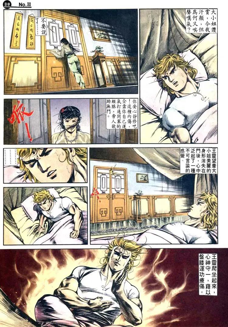 第486卷29
