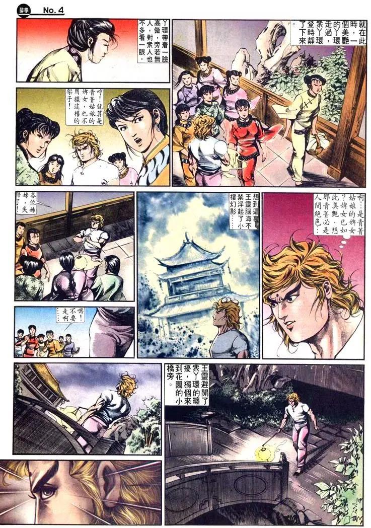 第486卷3