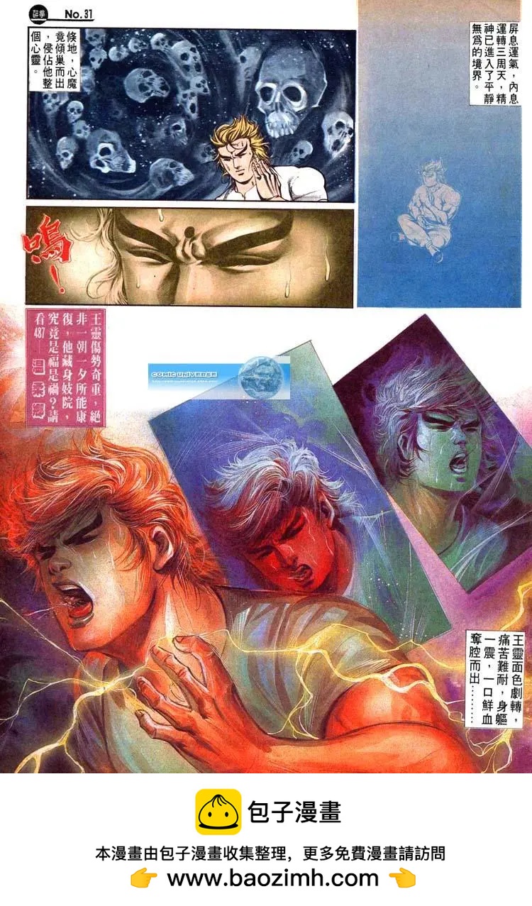 第486卷30