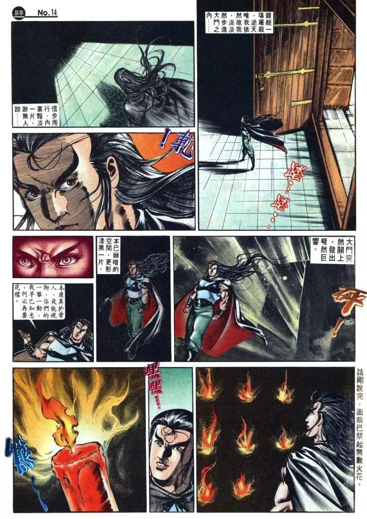 第491卷13