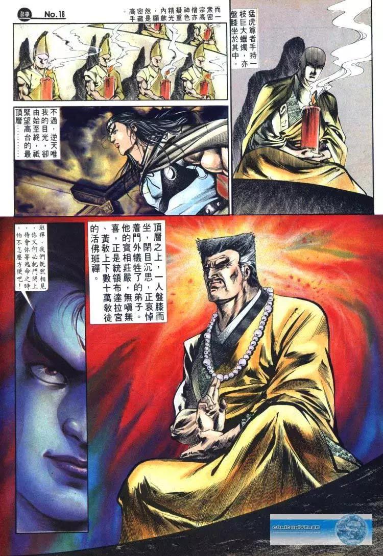 第491卷15