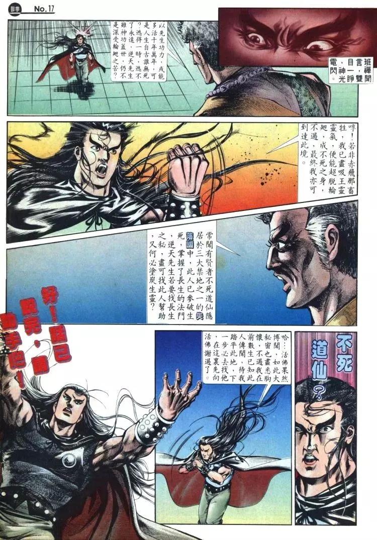 第491卷16