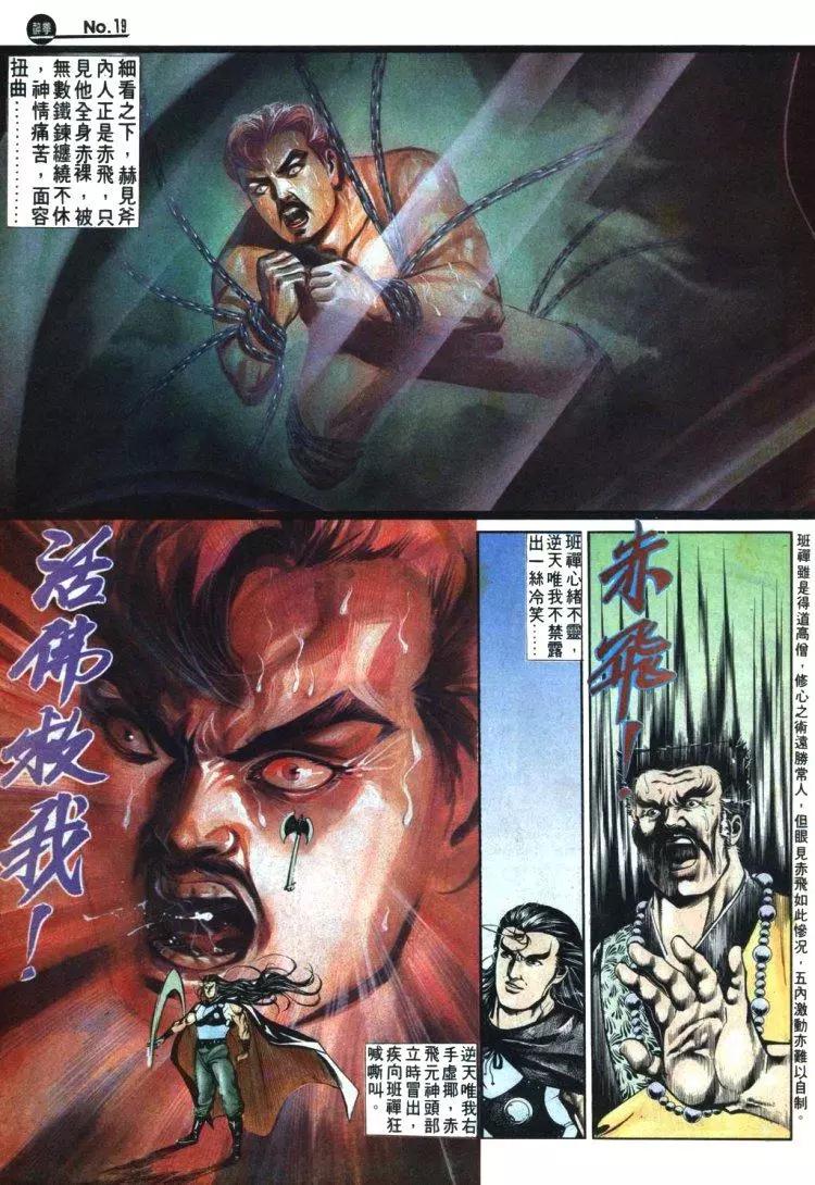 第491卷18