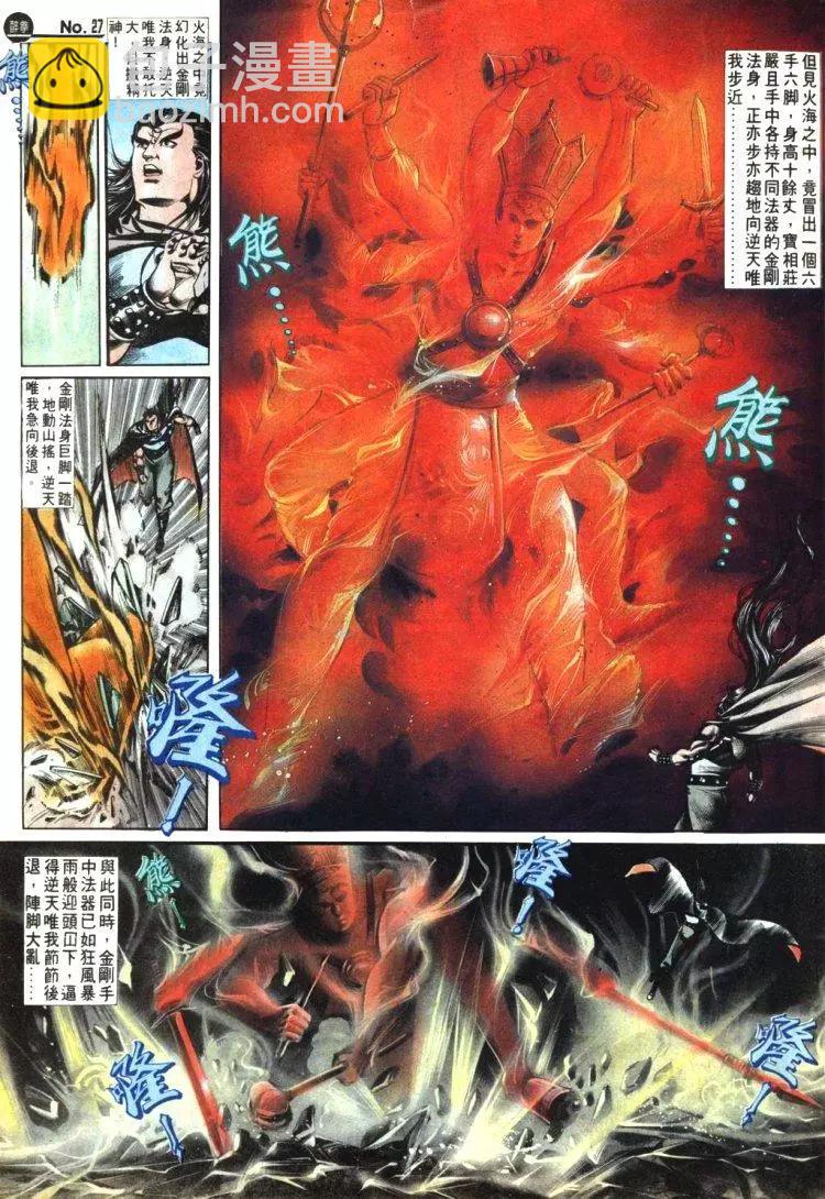 第491卷26