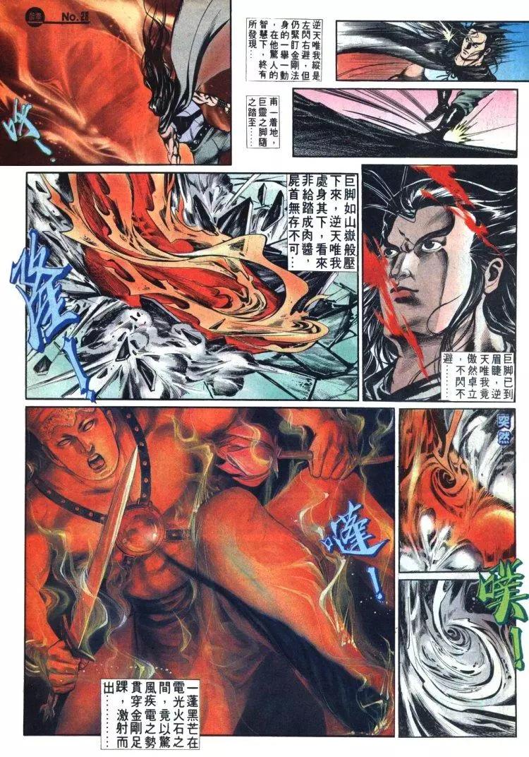 第491卷27