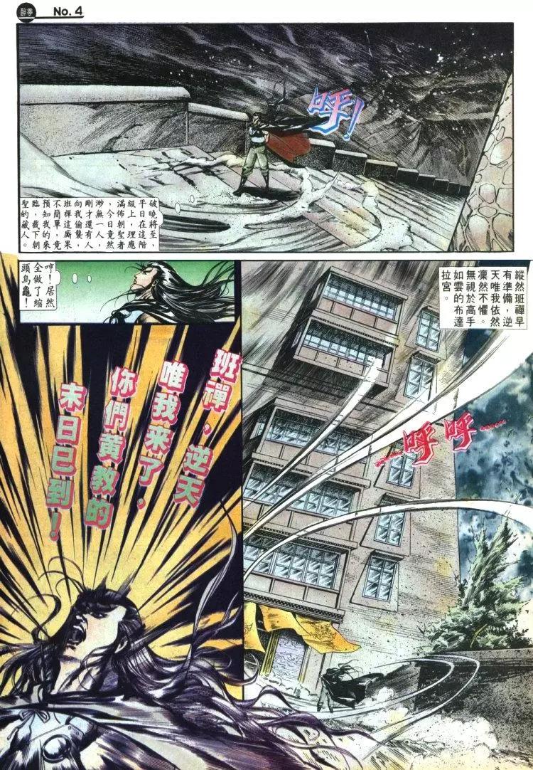 第491卷3