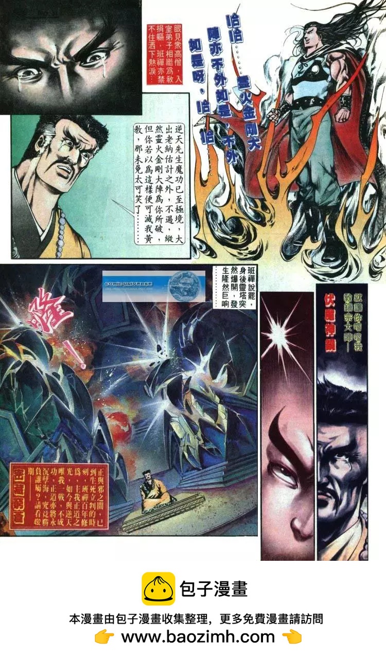 第491卷30