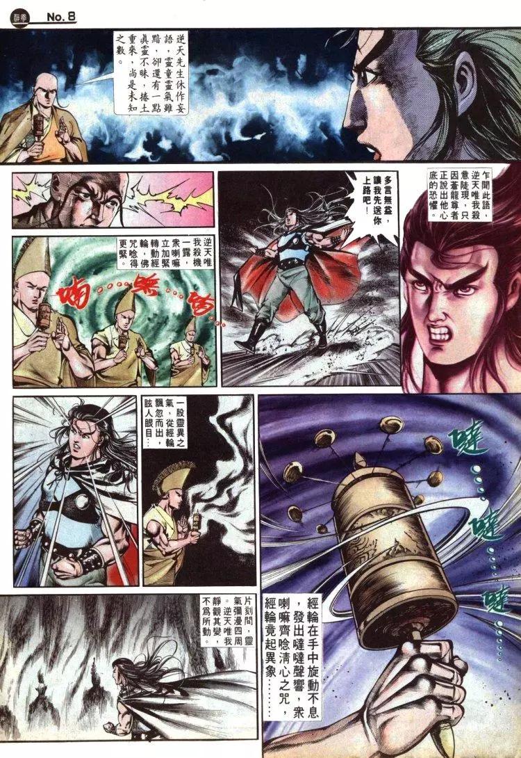 第491卷7