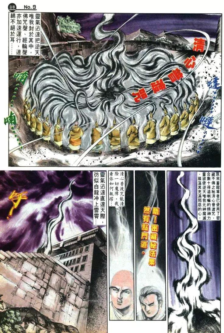 第491卷8