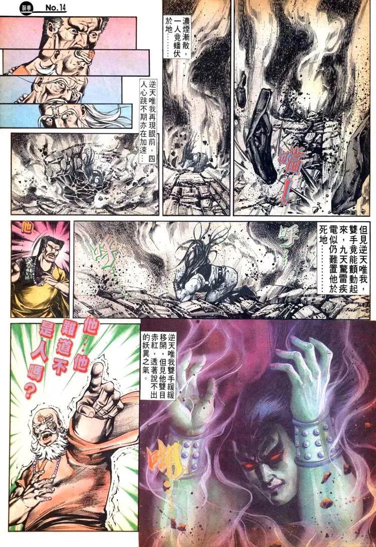 第493卷13