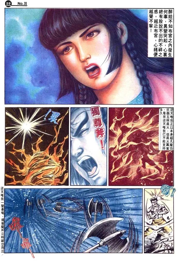 第494卷25