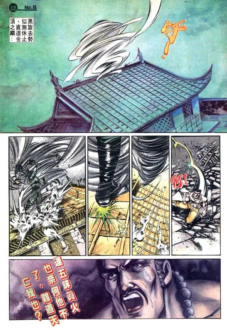 第494卷29