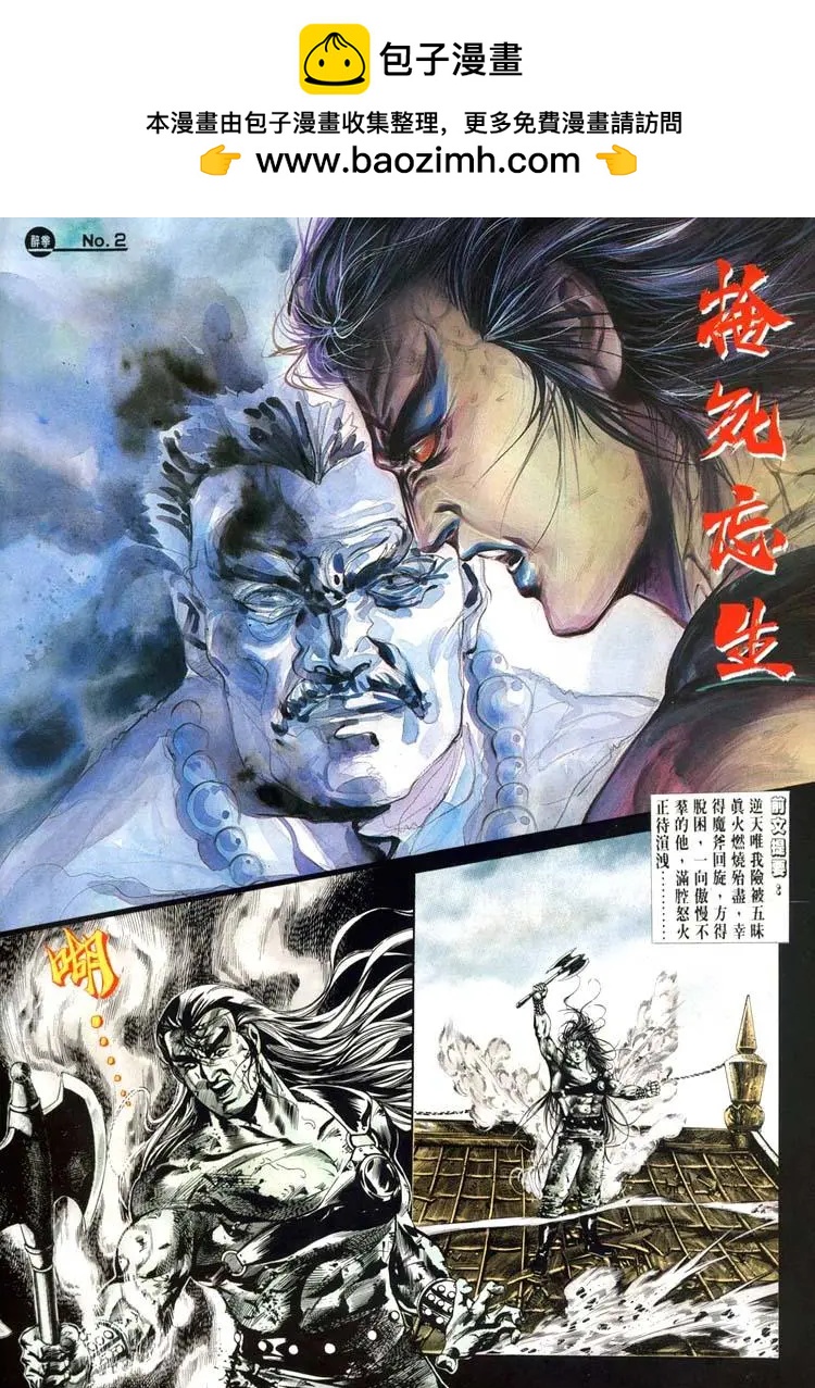 第495卷1