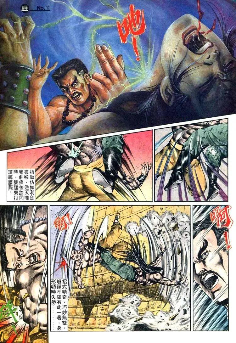 第495卷10
