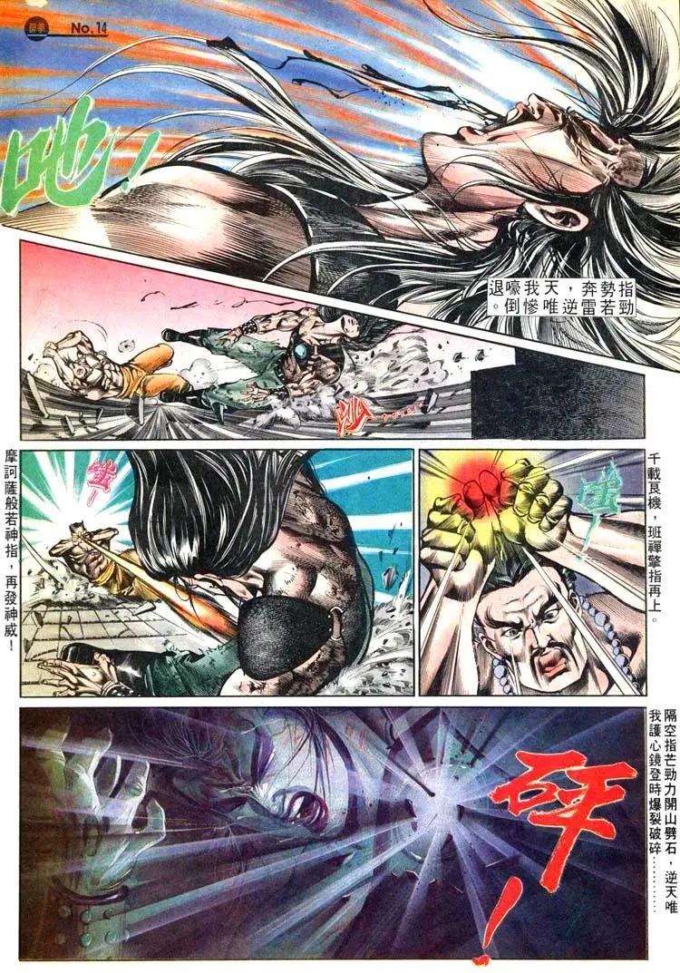 第495卷13