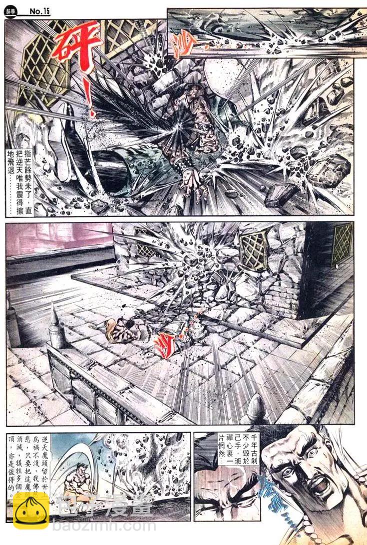 第495卷14
