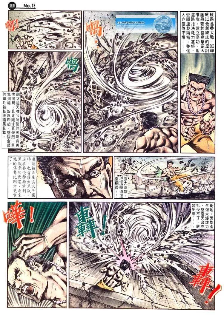 第495卷15