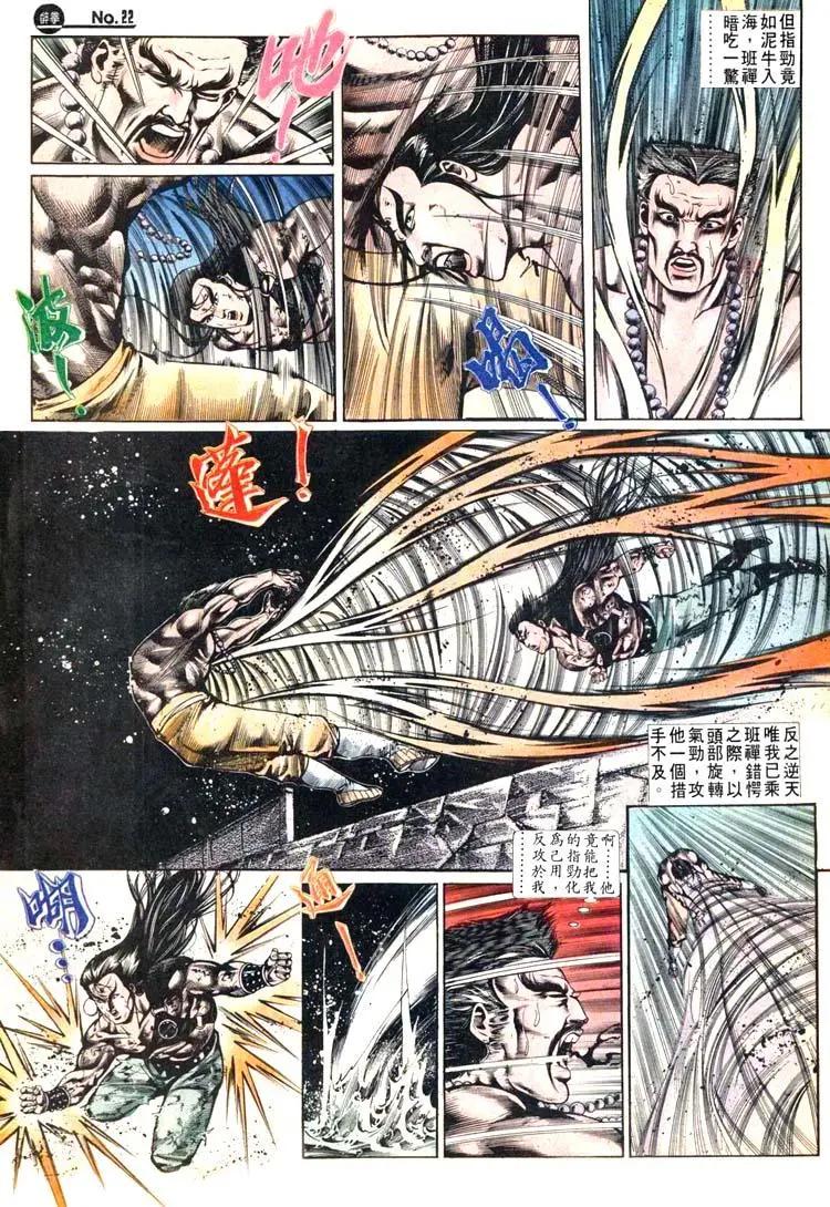 第495卷21