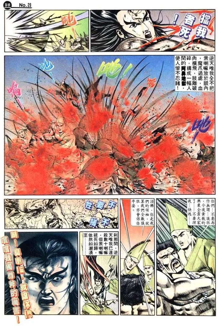 第495卷28