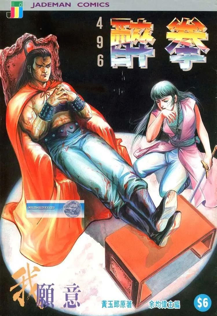 第496卷0