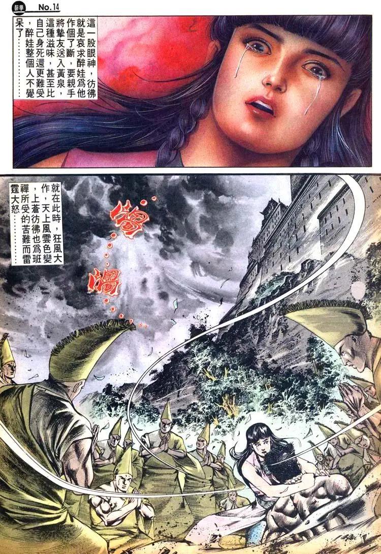 第496卷13