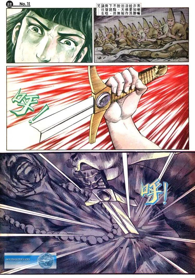 第496卷15