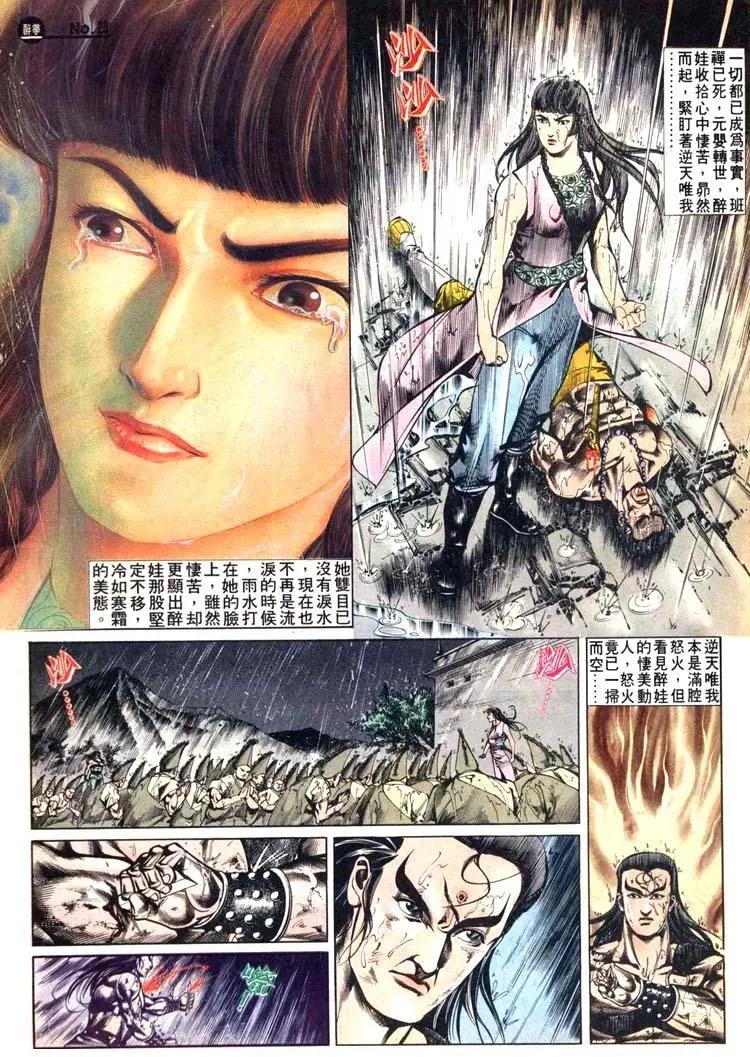 第496卷22