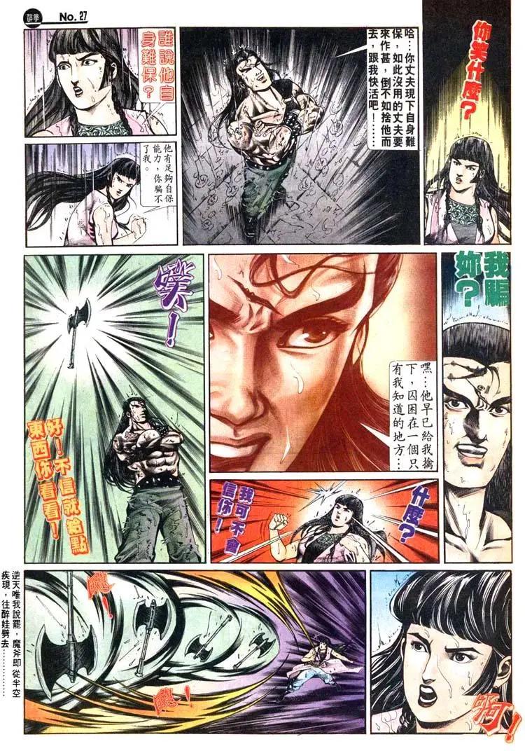 第496卷26