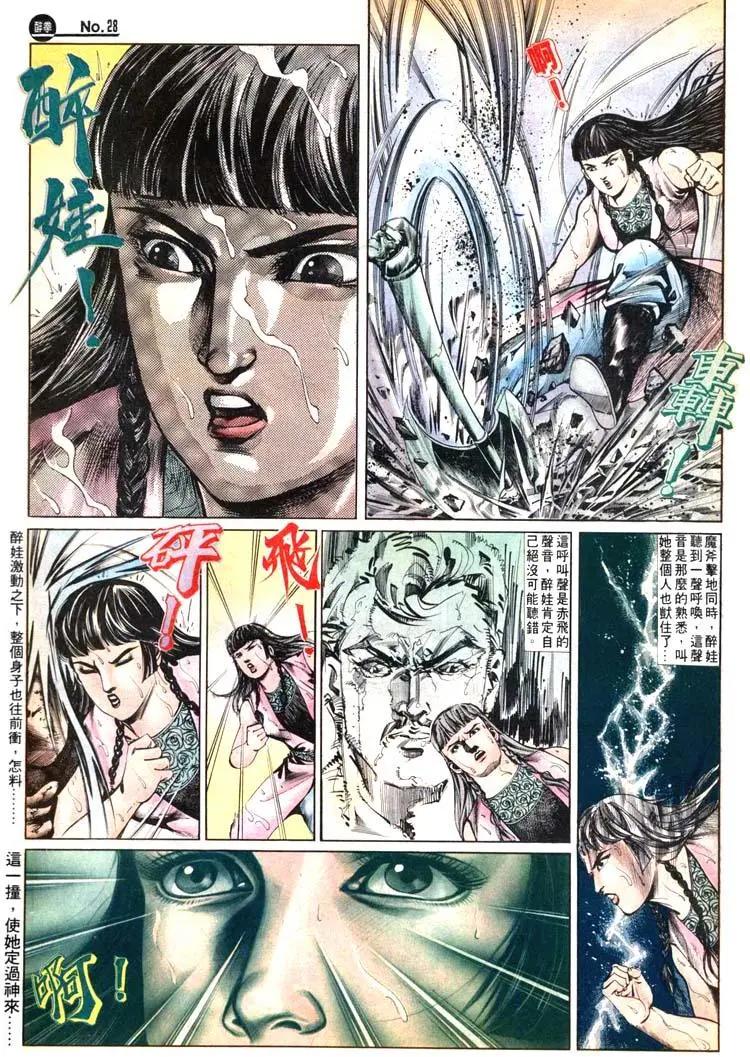 第496卷27