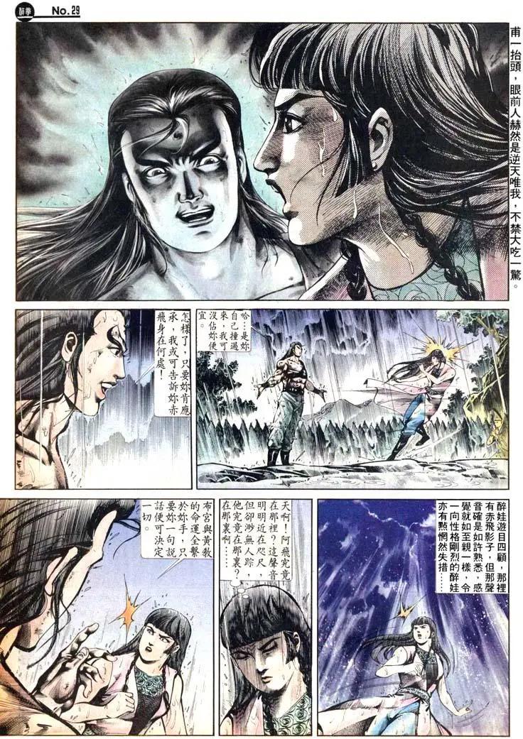 第496卷28