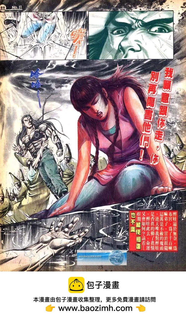 第496卷30