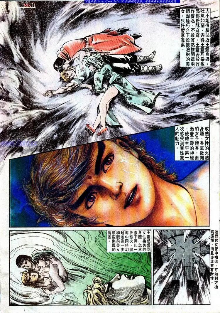 第497卷10