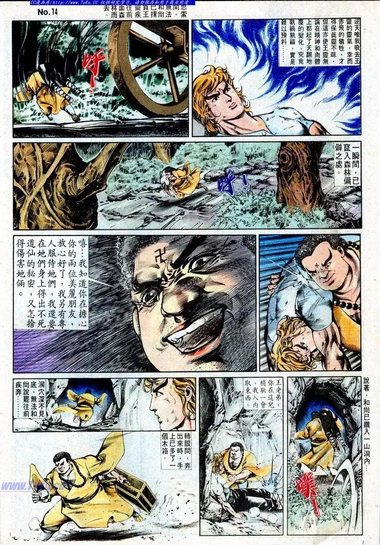 第497卷13