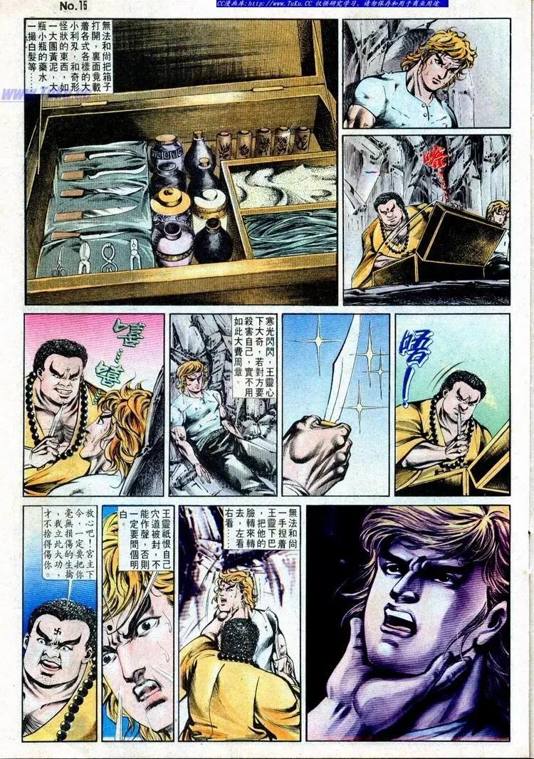 第497卷14
