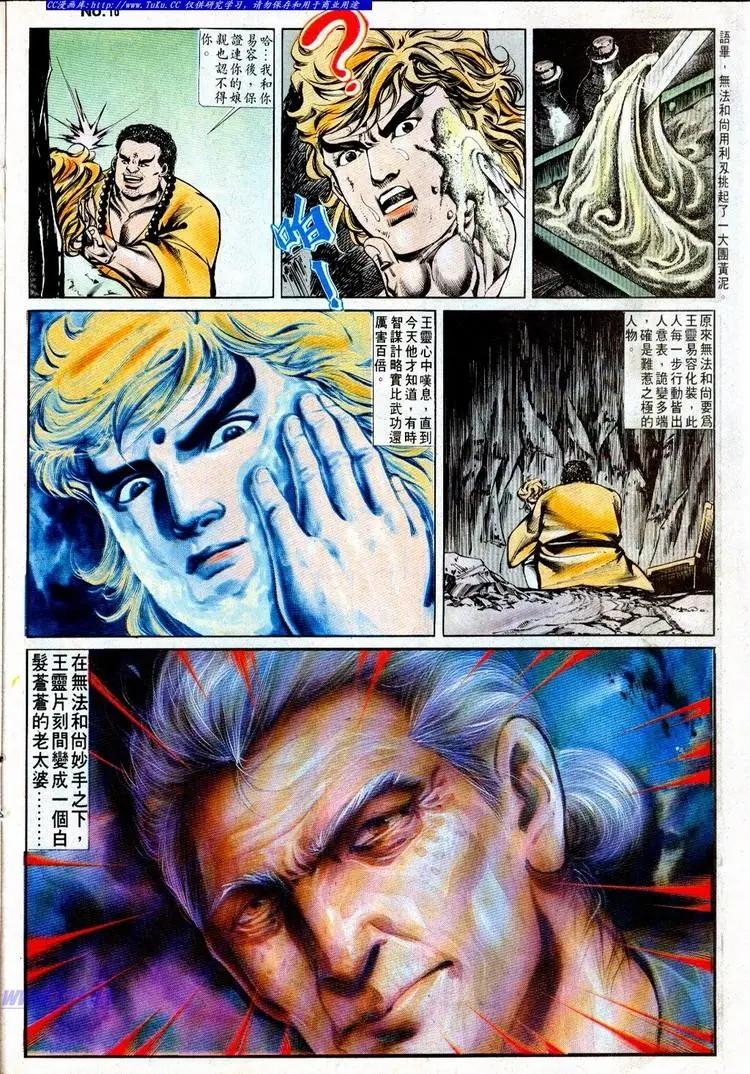 第497卷15