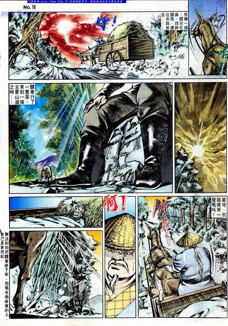第497卷17
