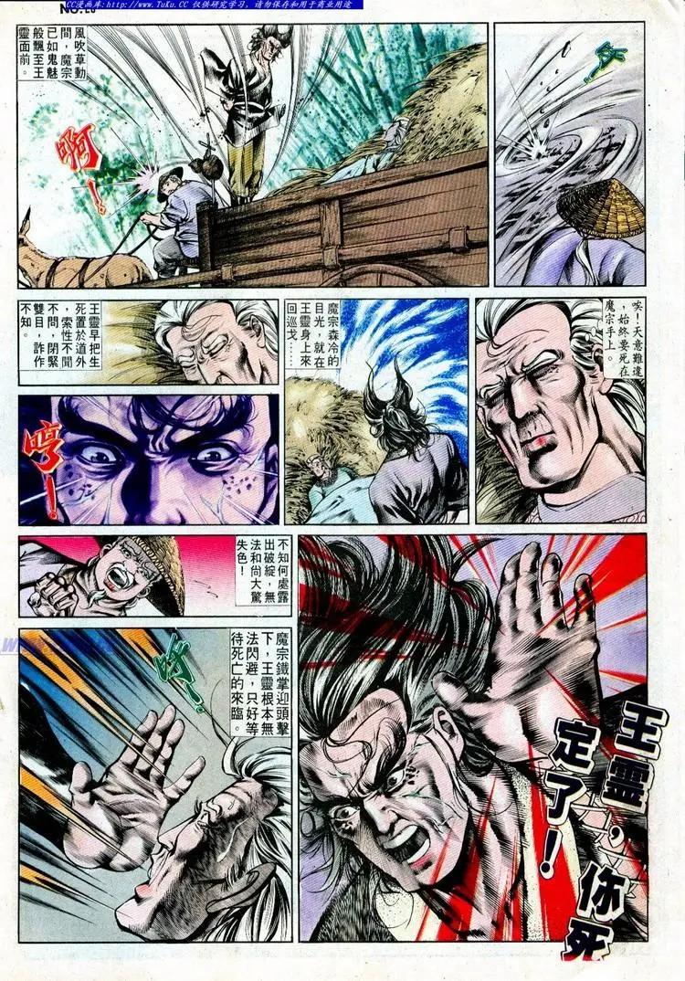 第497卷19